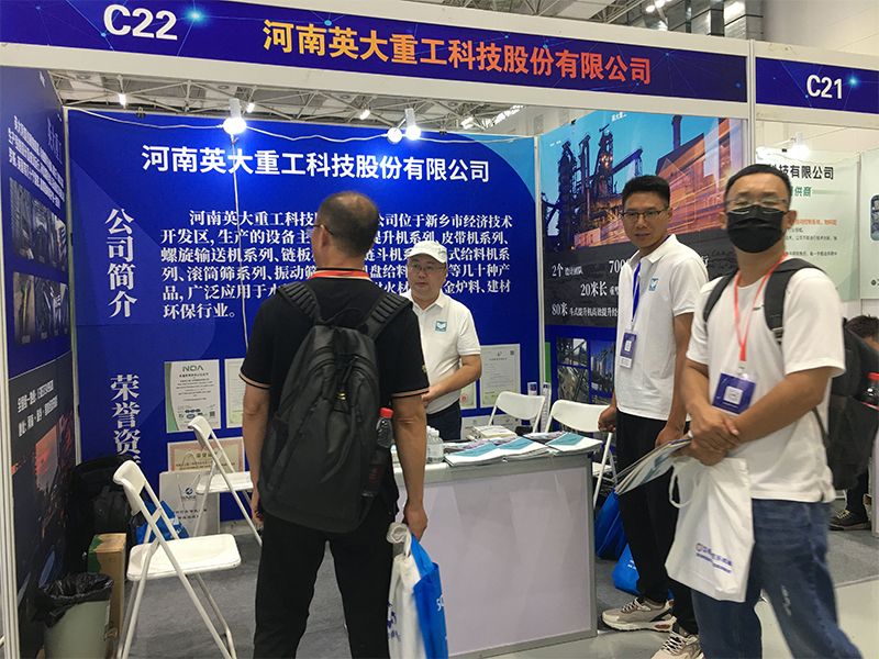 8月21-23日，“中國國際冶金材料交易博覽會(huì)”